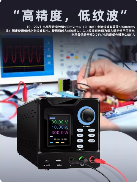 Programmable Dc Power Supply 60V 10A - Programmierbares RS232-Kommunikations-DC-Netzteil 30V 10A, Einstellbares Labornetzteil